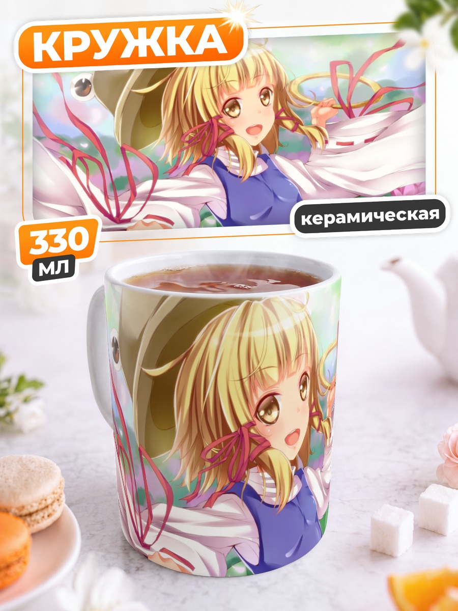 Кружка керамическая Сувако Мория в цветах