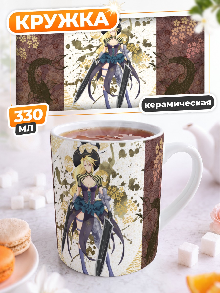Кружка керамическая Самурайки Хякка Рёран