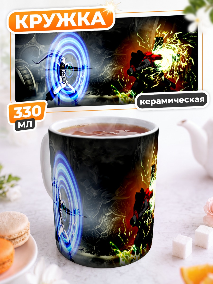 Кружка керамическая Хакумен и Тагер