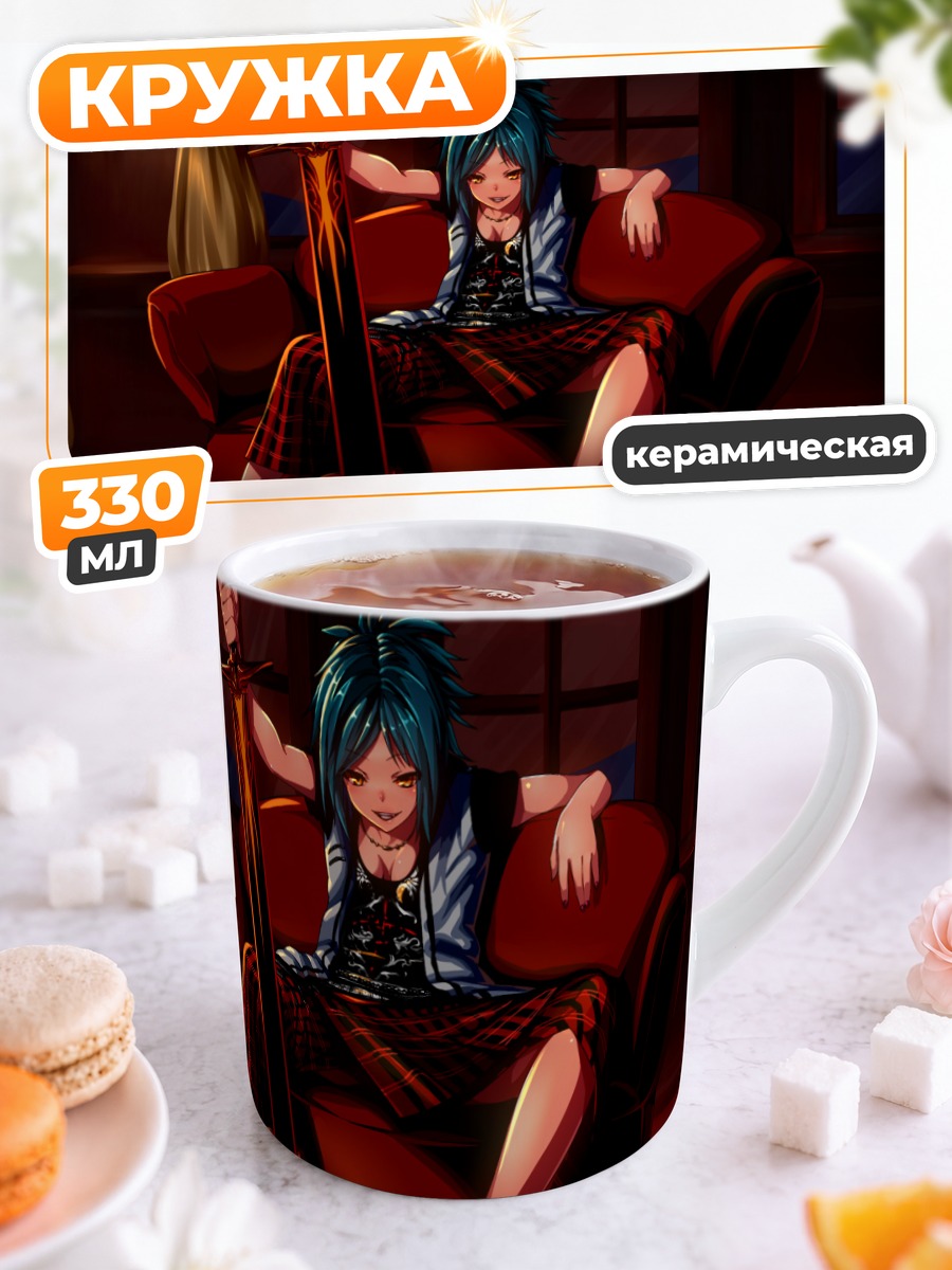 Кружка керамическая Девушка с мечом