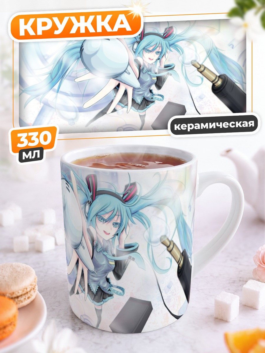Кружка керамическая Мику Хацунэ с кабелем