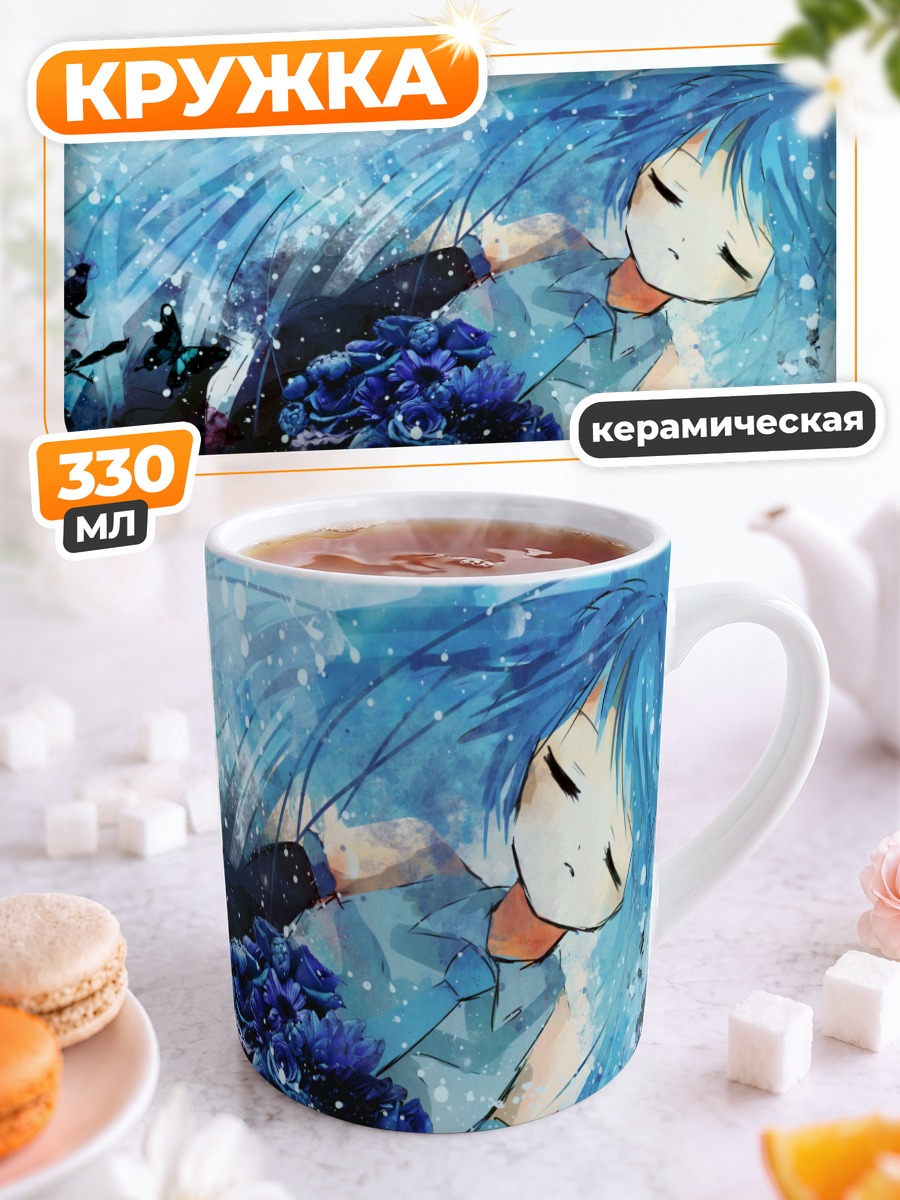 Кружка керамическая Мику Хацунэ с цветами