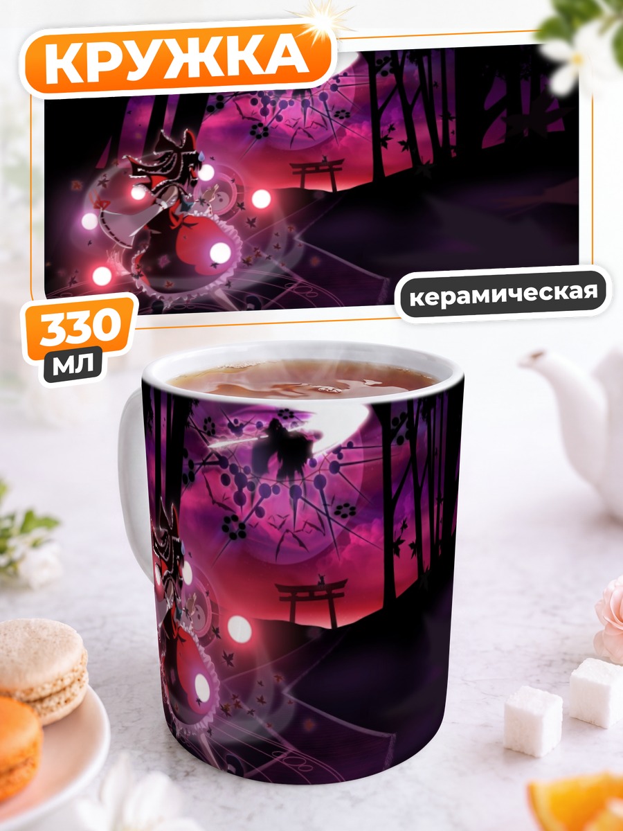Кружка керамическая Рейму Хакурэй в лесу