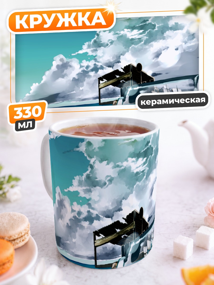 Кружка керамическая Корабль в бутылке