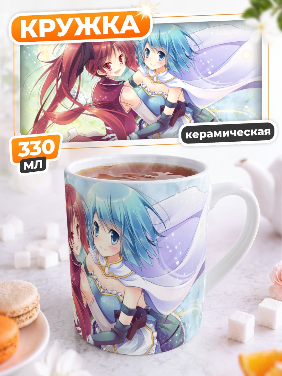 Кружка керамическая Саяка и Кёко