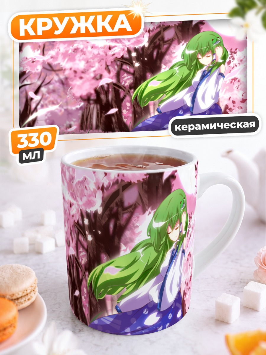 Кружка керамическая Санаэ Кочия в сакуре