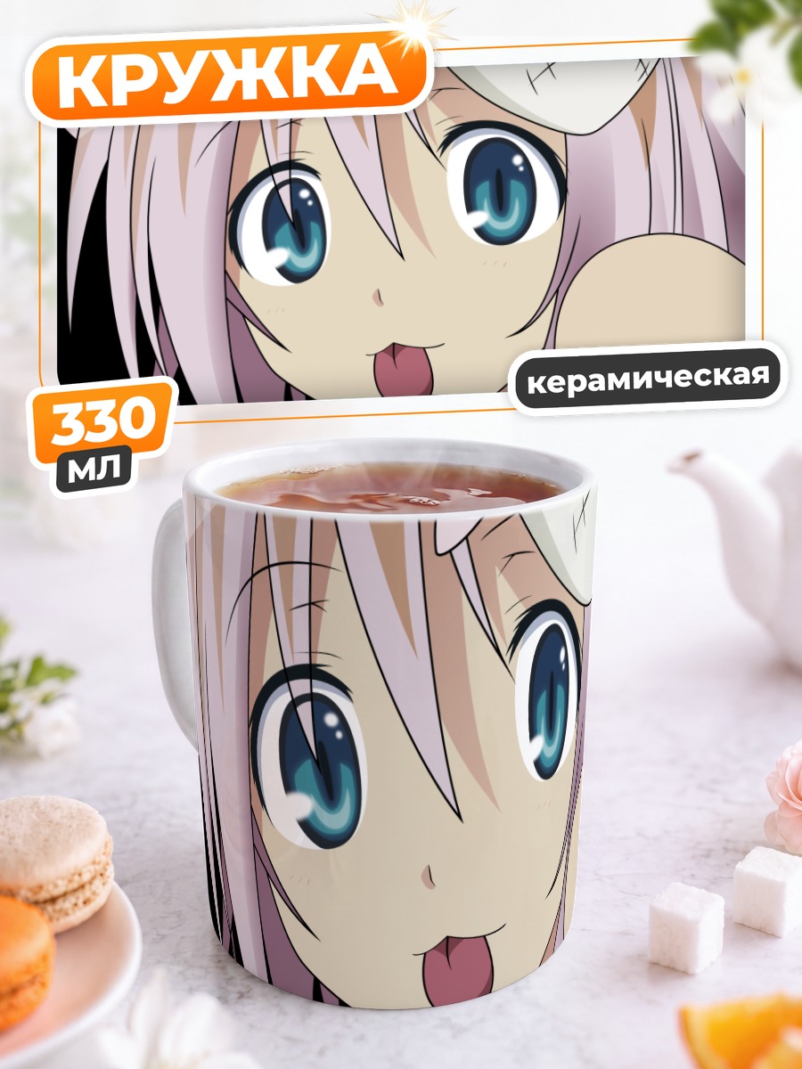 Кружка керамическая Спика с язычком