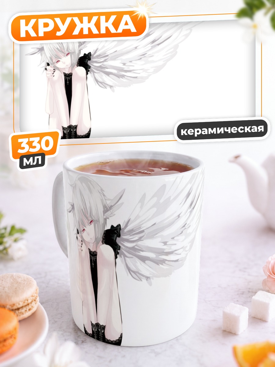 Кружка керамическая Готическая девушка с крыльями