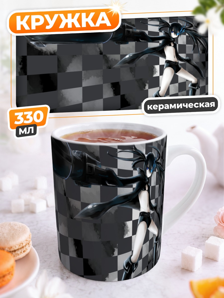 Кружка керамическая Курои Мато с пушкой