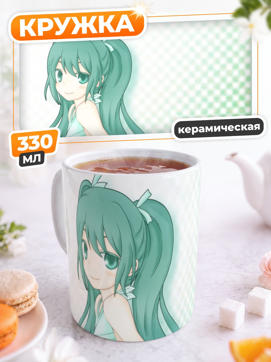 Кружка керамическая Мику Хацунэ в платье