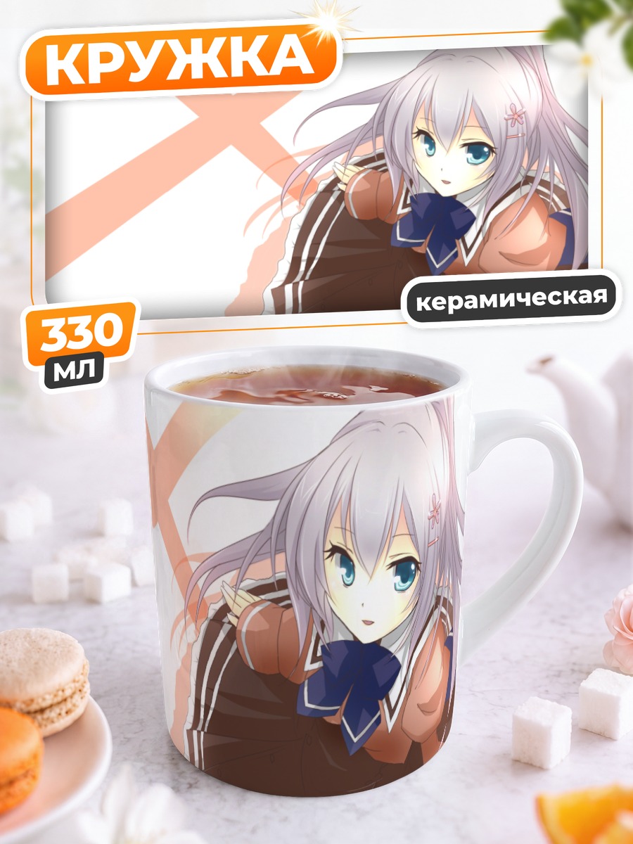 Кружка керамическая Юхи Катагири в форме
