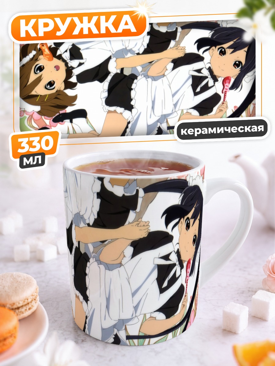 Кружка керамическая Юи Хирасава в сакуре