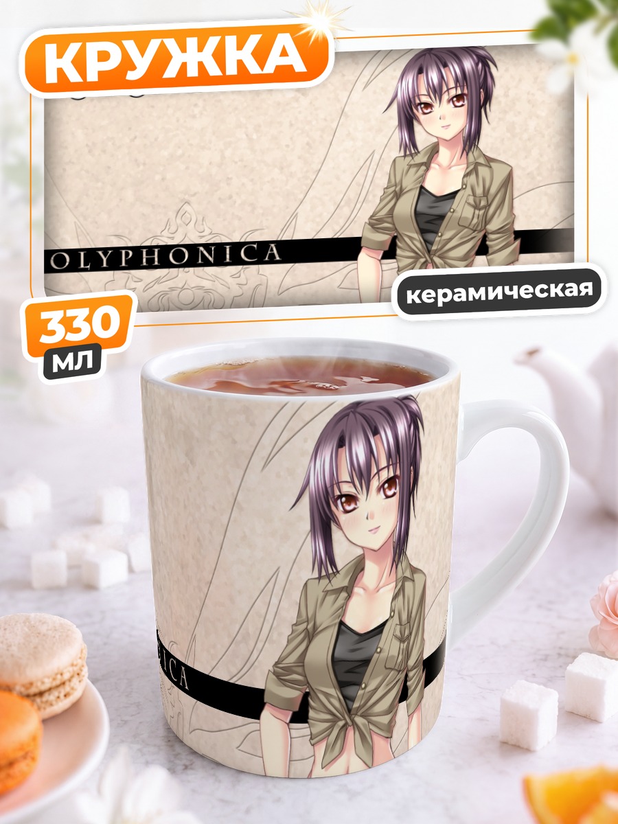 Кружка керамическая Полифоника в хаки