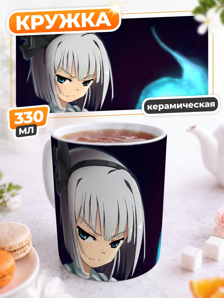 Кружка керамическая Ёму Конпаку с мечом