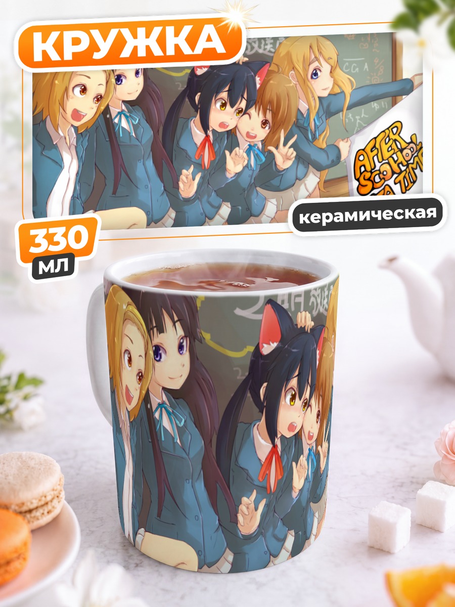 Кружка керамическая К-он! Веселые подруги