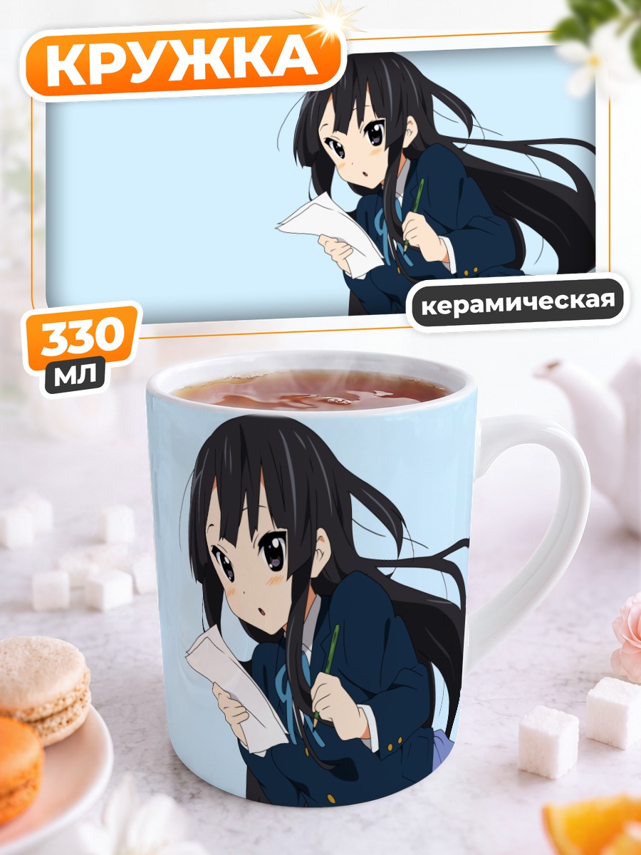 Кружка керамическая Мио Акияма с блокнотом