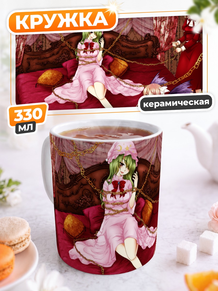 Кружка керамическая Юка Казами в спальне