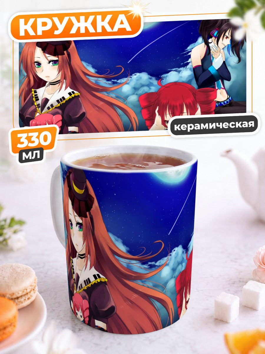 Кружка керамическая Касане Тето и UTAU