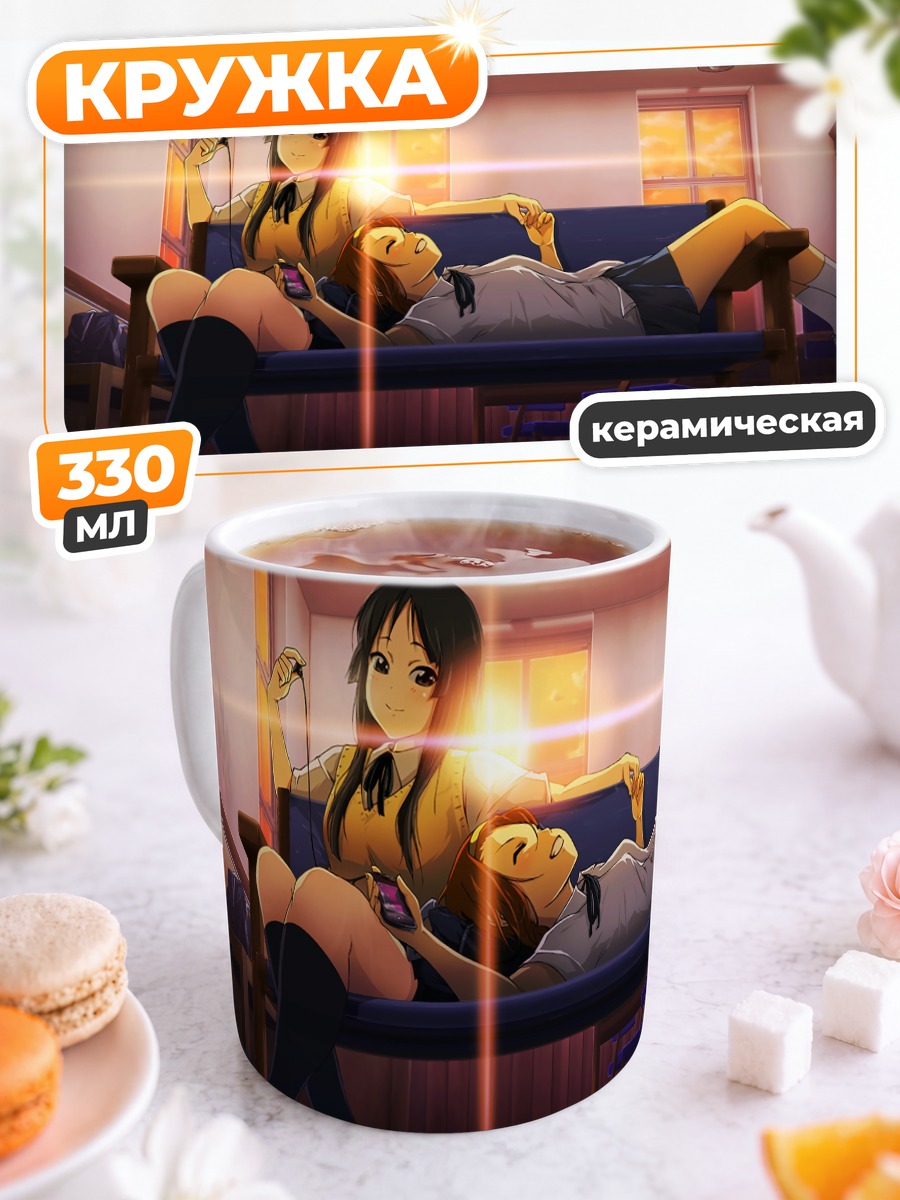 Кружка керамическая Мио Акияма и Рицу