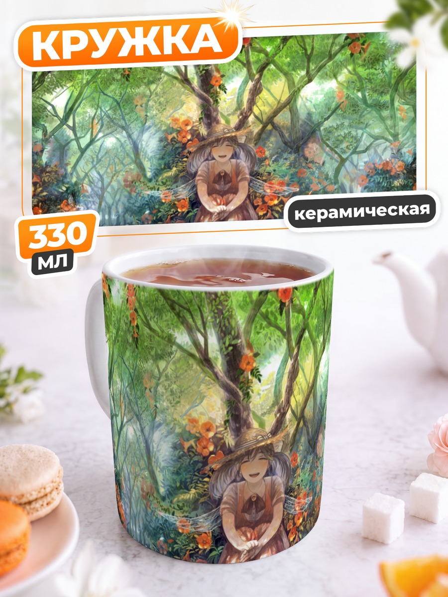 Кружка керамическая Лесная нимфа в цветах
