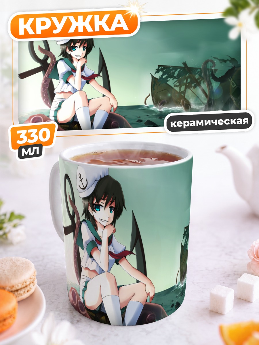 Кружка керамическая Мураса Минамицу на корабле