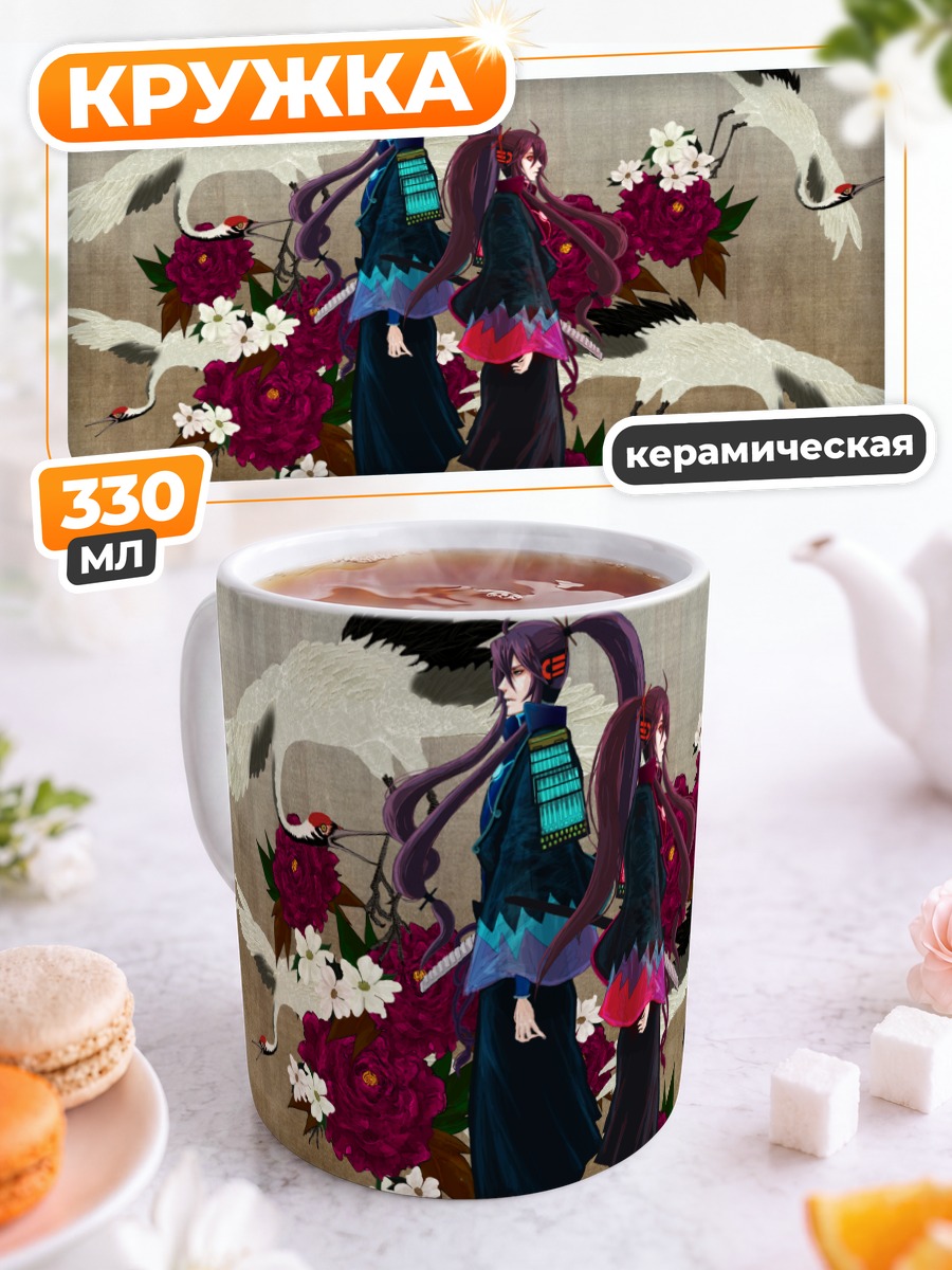 Кружка керамическая Гакупо и Гакуко