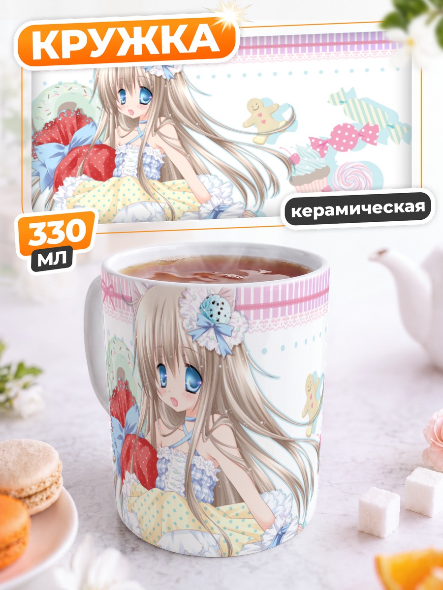 Кружка керамическая Кошкодевочка в лолите