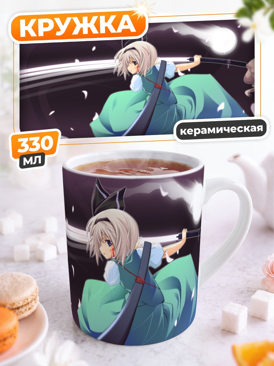 Кружка керамическая Ёму Конпаку с мечом