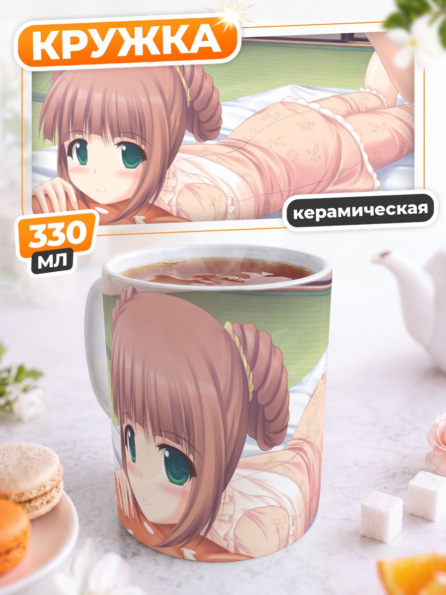 Кружка керамическая Яёй Такацуки с подушкой