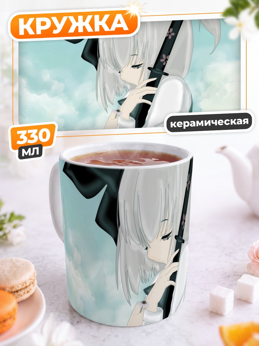 Кружка керамическая Ёму Конпаку с мечом