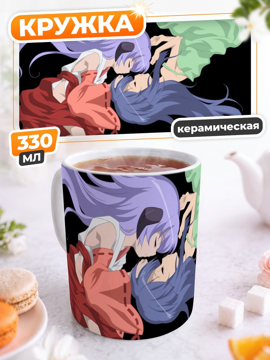 Кружка керамическая Рика Фурудэ и Ханью