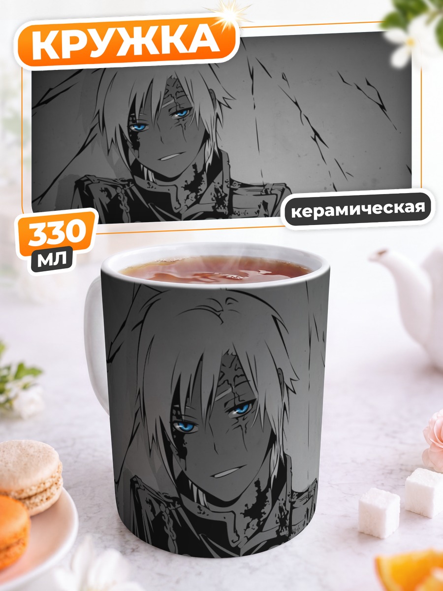 Кружка керамическая Аллен Уокер в тени