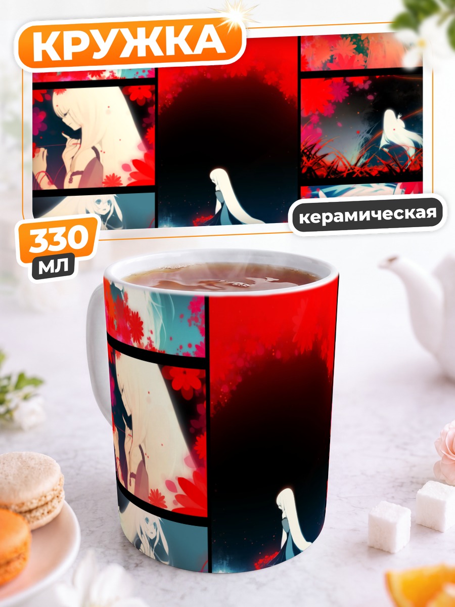 Кружка керамическая Мику Хацунэ в красном