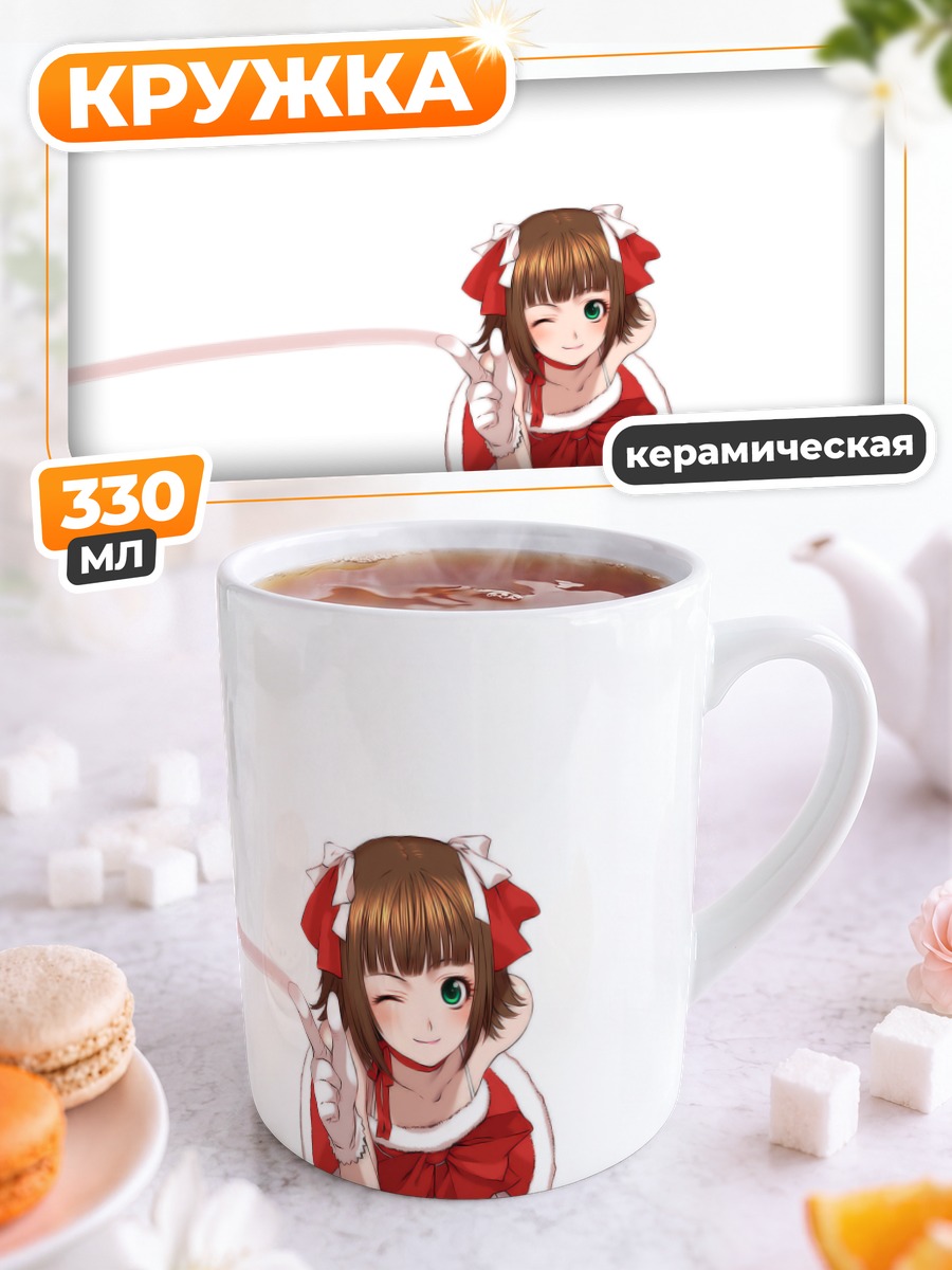 Кружка керамическая Харука Амами в красном