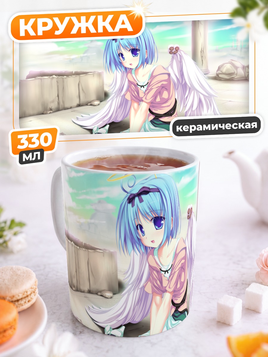 Кружка керамическая Юука Кудзё ангел