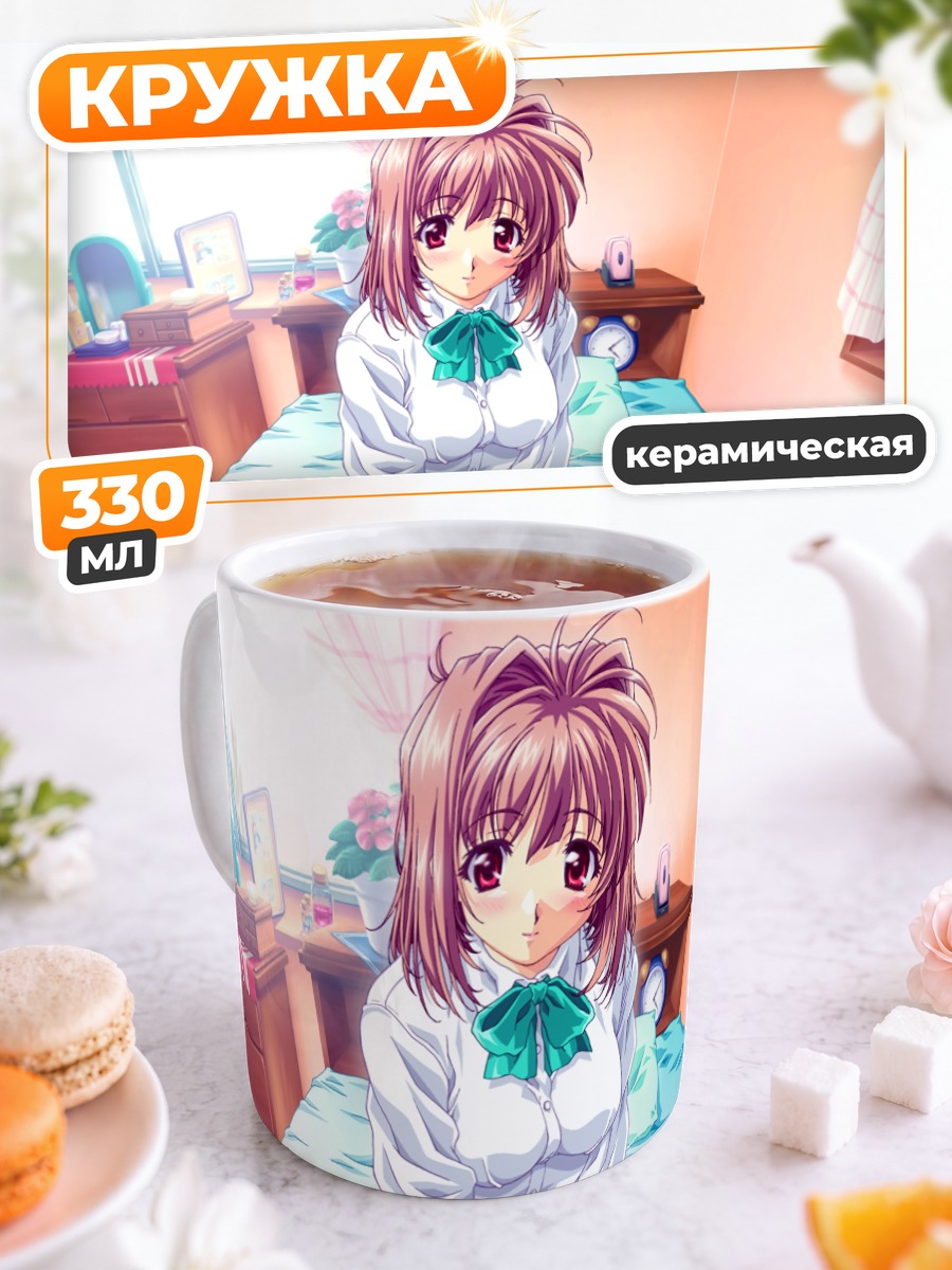 Кружка керамическая Каваи Рие в комнате