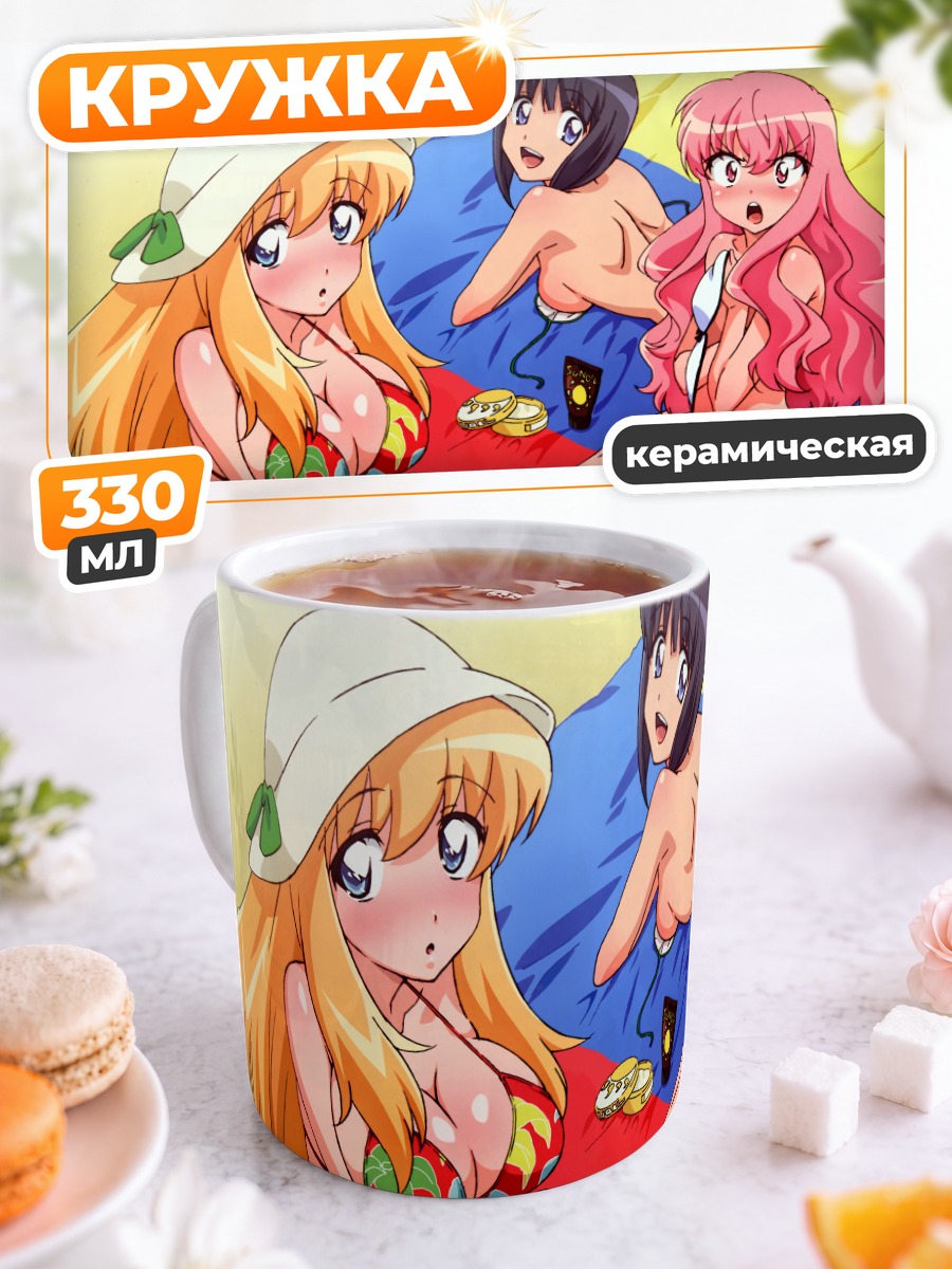 Кружка керамическая Луиза на пляже