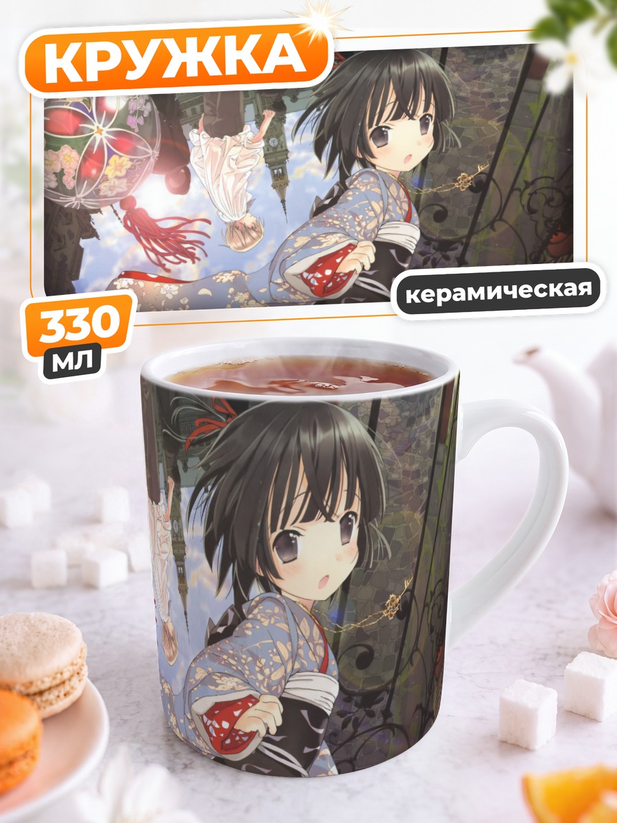 Кружка керамическая Юнэ в кимоно