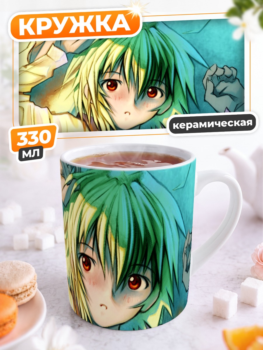 Кружка керамическая Рей Аянами