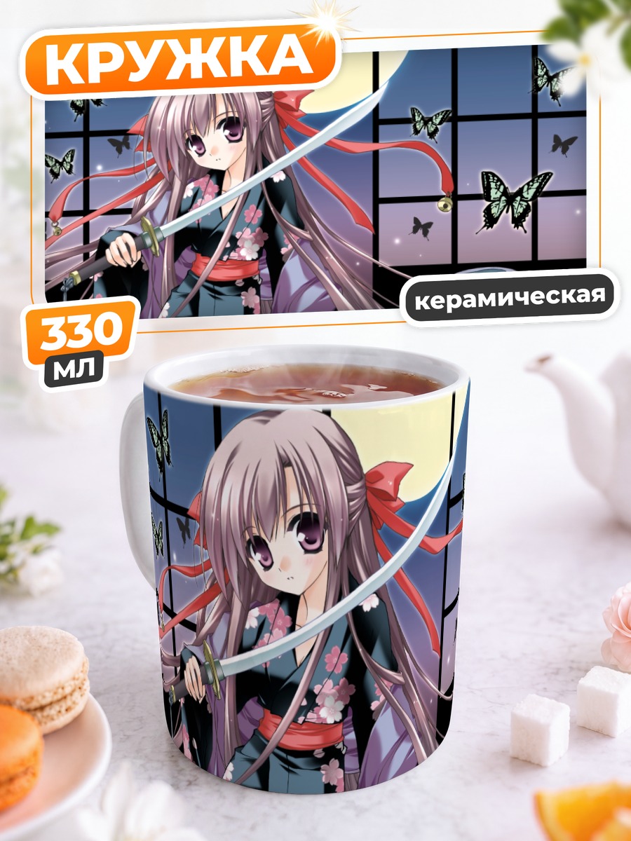 Кружка керамическая Девушка с мечом