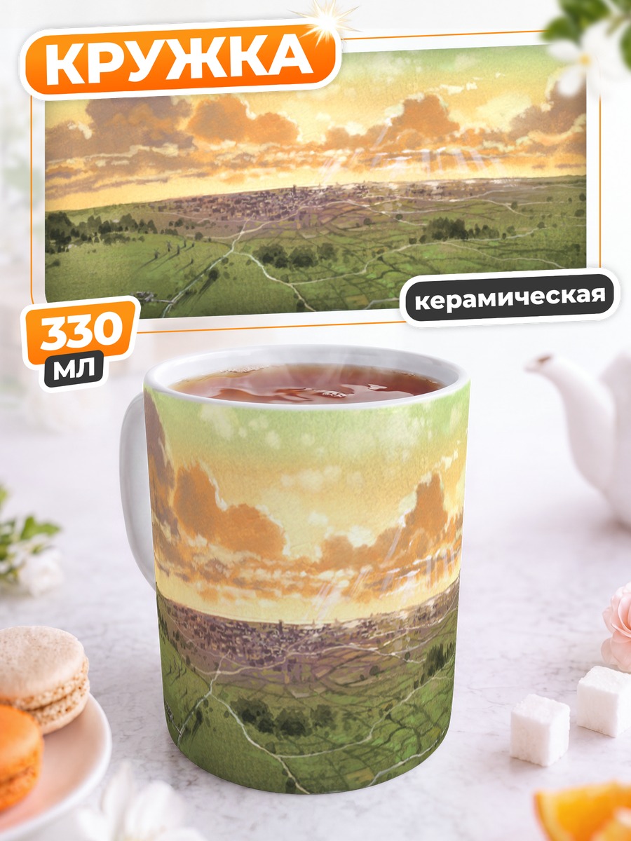 Кружка керамическая Город Хайбанэ Рэнмэй