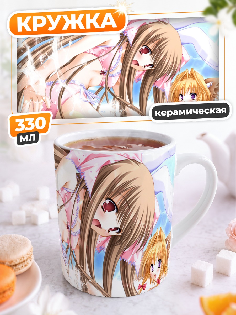 Кружка керамическая Зайки на пляже