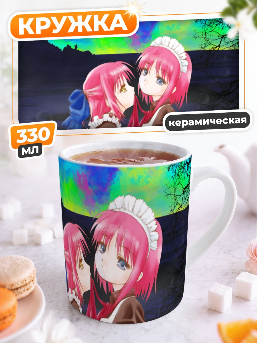 Кружка керамическая Хисуи и Кохаку