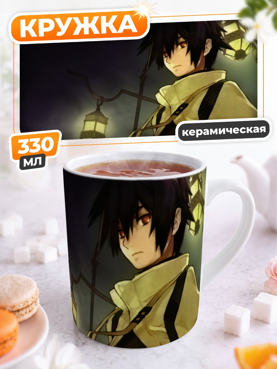 Кружка керамическая Кирито с мечом