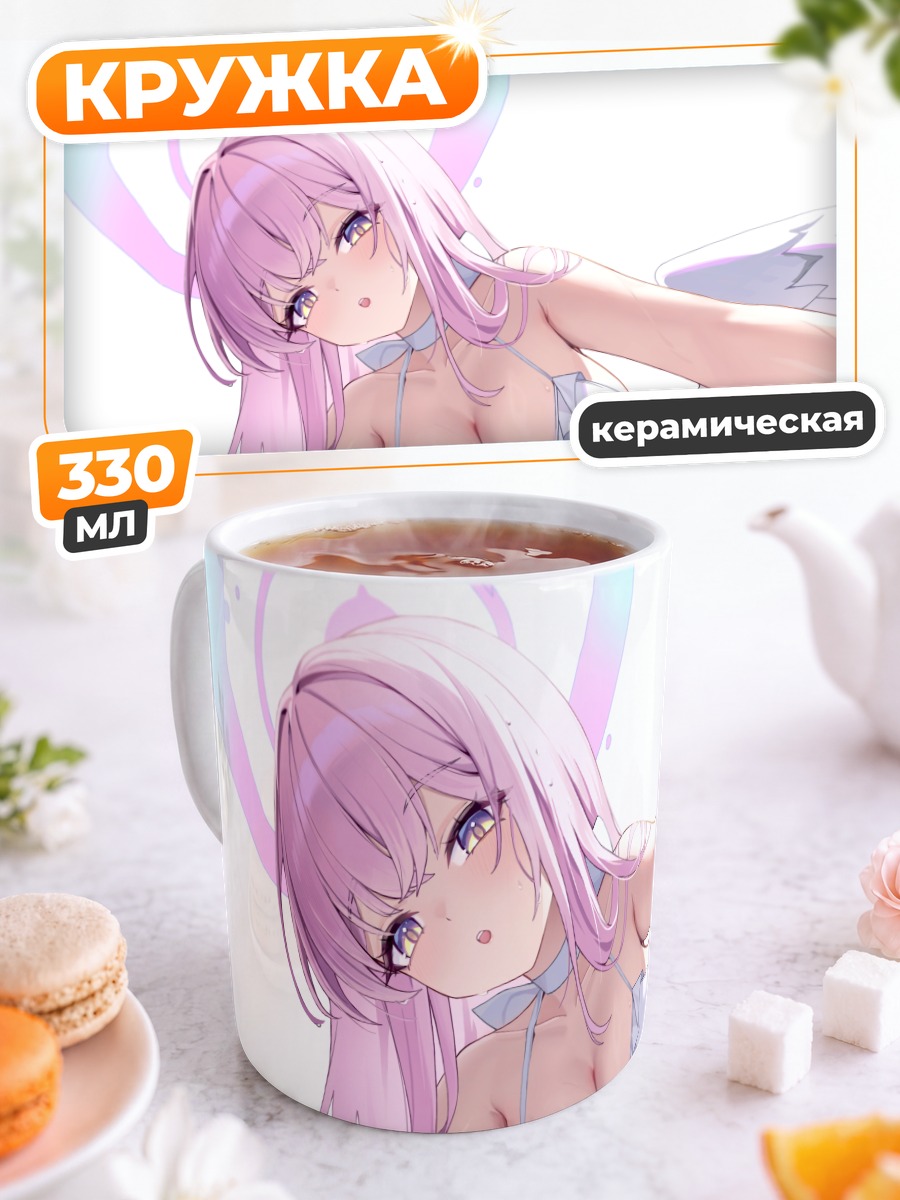 Кружка керамическая Мисоно Мика в купальнике