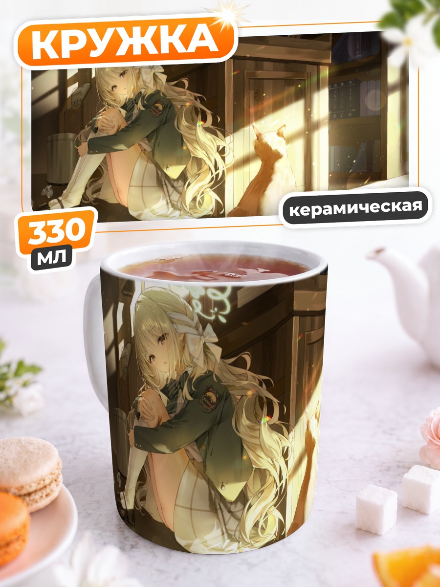 Кружка керамическая Миё Сакураи с котом