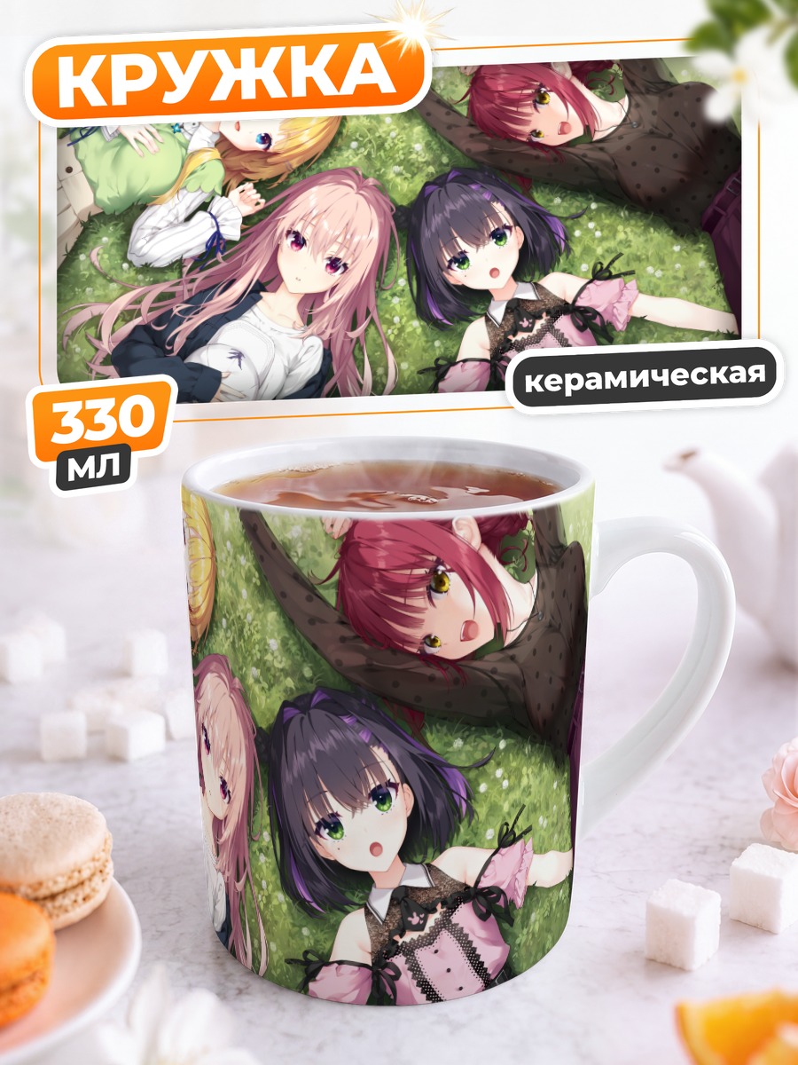 Кружка керамическая Ририко Футамихара и подруги