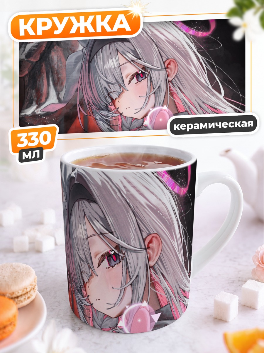 Кружка керамическая Плана в красном
