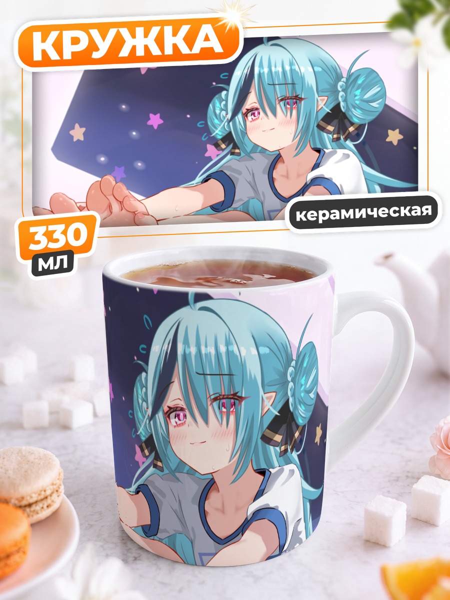 Кружка керамическая Зеня Хима отдыхает