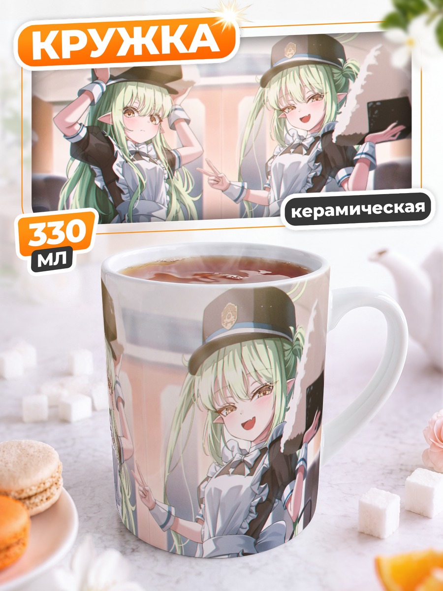 Кружка керамическая Хикари и Нозоми